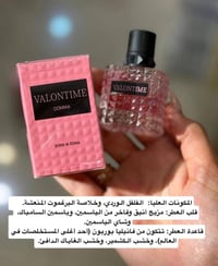 بسمايه • عطور • ٣٠مل