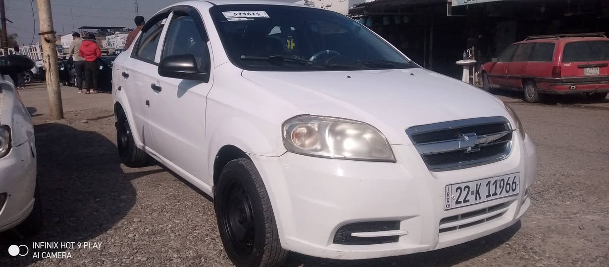 السلام عليكم 
آفيو 2009
كير اوتوماتيك شرط
محرك دبل كوري شرط
تبريد ثلج تدفئه شغال
طخم خلفي وامامي وتايرات كلو جديد
بدون دعم ولا دواخل 
تراي شرط طبه ، سياره جاهزه من كلشي 
سعر 62$ 
***********
