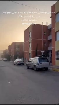 كورد ستي ١ • ١١٠م • ٣ غرف