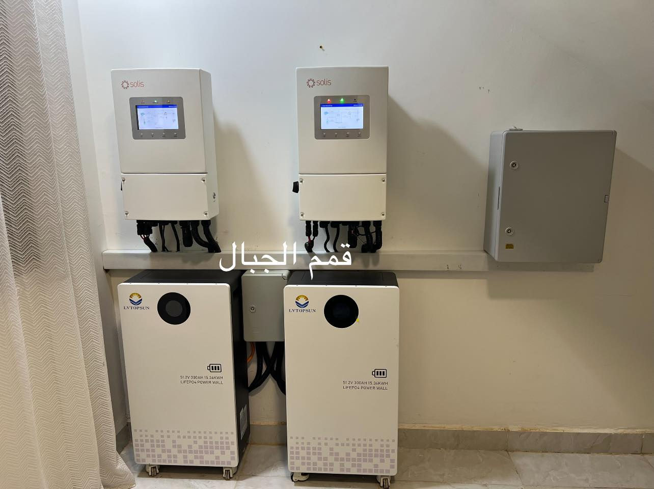 تم بحمد الله نصب منظومة طاقة شمسية جديدة في منطقه ابو غريب  منزل الاخ ابو ابراهيم المحترم 
( ٤٠ نهاري  ٣٠ ليلي ) امبير       

📦 مكونات المنظومة:
✅ إنفرتر نوع solis  ٦ كيلو واط  المعروف بكفاءته العالية عدد ٢ 
✅ بطارية Lvtopsun نوع LiFePO4 بسعة 15.36 كيلو واط ساعه عدد ٢
✅ الواح 650 واط  عدد ٢٠ مواصفات التضليل الجزئي 
✅ تنصيب منظومه ايرث  وكافه الحمايات الخاصه بالمنظومه 
-  وعمل بورد ats

🚀 جاهزين لتنفيذ مشاريع مشابهة في جميع مناطق العراق 

📞 للاستفسار أو الحجز اتصل على الأرقام الموجودة بالصفحه
 
🏢 فروعنا:

📍 فرع بغداد – الكرادة / خلف بدالة العلوية

📞 ***********

📍 فرع الأنبار – الفلوجة / بإدارة المهندس إسلام أحمد

📞 ***********

📍 فرع صلاح الدين – العلم / 

📞 772 921 0469

📞 للطلبات أو الاستفسار حسب احتياجك، نحن بخدمتك في أي وقت
✨ نصمم حسب حاجتك… وننفذ وقت ما تريد! 
#قمم #الجبال #solar_iraq #صيانة_الانفرتر #الطاقة_الشمسية #الطاقة
