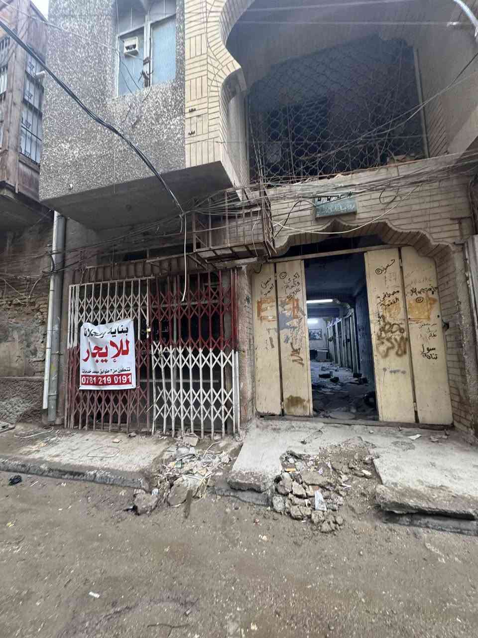 بناية للأيجار 228 متر واجها 12 ونزال 19
طابق أرضي مكون من 3 محلات وقيصرية مساحة المحلات 3*5
تحتوي على مصعد خدمات لنقل وتفريغ البضائع
وطابقين أول وثاني مكون من غرف مفتوح بالأضافة الى حمام 
تصلح مخزن أو أستثمار 
موقع البناية السنك سوق الغسالات مجاور جسر السنك وشارع الرشيد 
للأستفسار *********** /7812190191
