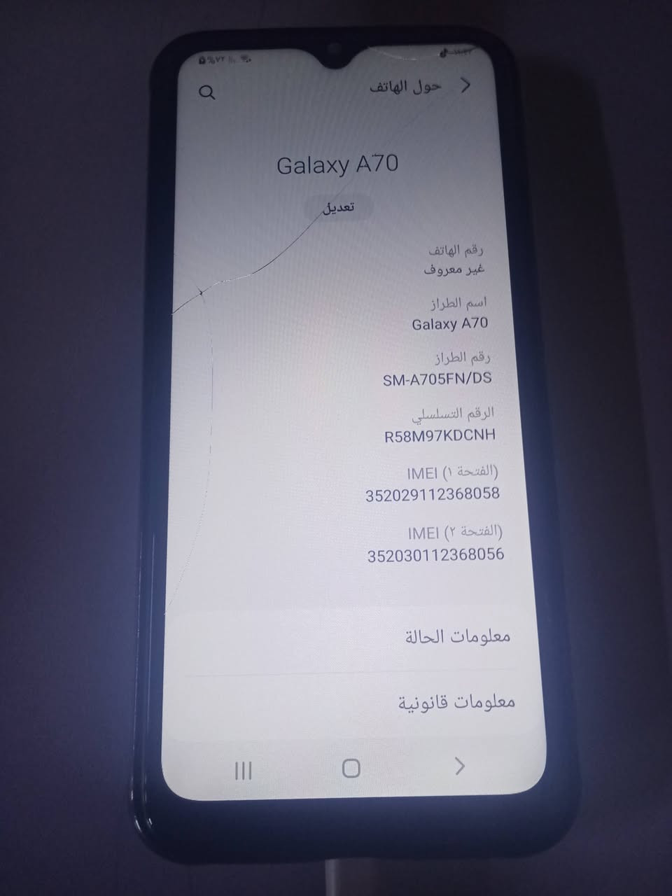A70
فقط مبدل شاشة 
سعر 65


**إذا كنت صاحب هذا الإعلان وتريد حذفه لأي سبب، رجاءا أرسل رسالة إلى الدعم الفني**