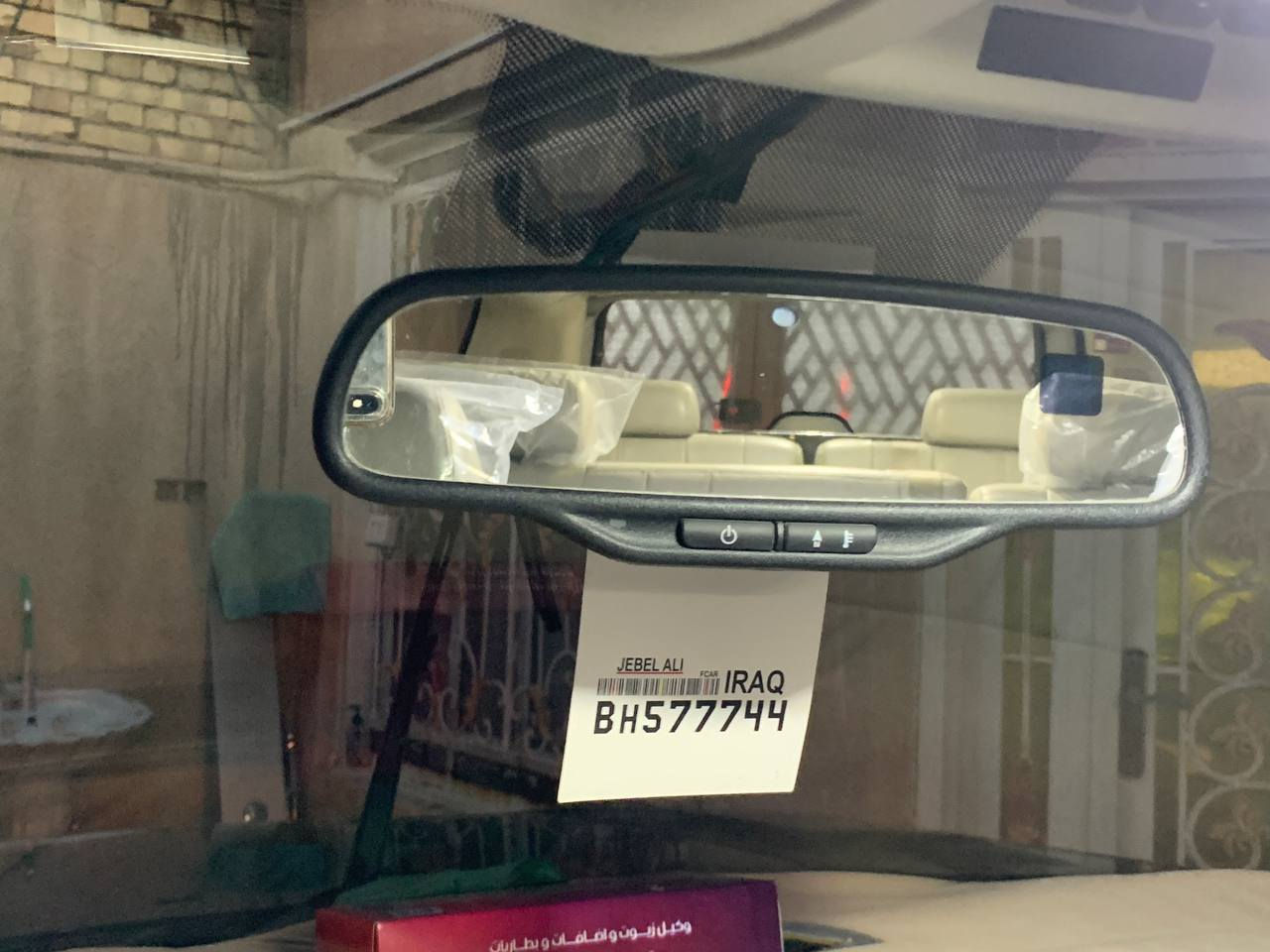 تاهو للبيع
تاهو سوبربان ltz
مديل 2008
للبيع او مراوس
سيارة رقم اربيل جديد 
6براقي مكينة 5300
لون نيلي 
سيارة فول مواصفات 
1-مرايات كهربائية 
2-اشاير مري 
3-حساسات خلفية 
4-جنطة كهرباء 
5-تحكم ستيرن 
6-مثبت سرعة 
7-شاشة الاعطال 
8-شاشة GPS 
9-شاشة سقفية 
10-كشنات كهرباء 
11-كشنات تدفئة 
12-فتحة سقف 
13-مرايا داخلية تحكم
14-تحكم كشنات خلفية 
يم سايق 
سيارة بيها هواي مواصفات 

داخل سيارة نظيفة كلش 
لهم صلي على محمد وآل محمد 
مكان سيارة بالبصرة 
استفسار  على هاذ رقم 
 ‪***********‬‏
‏‪***********‬
