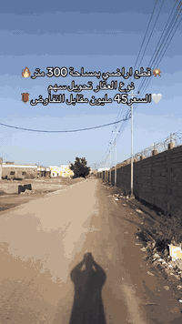 07732146900 اللاستفسار