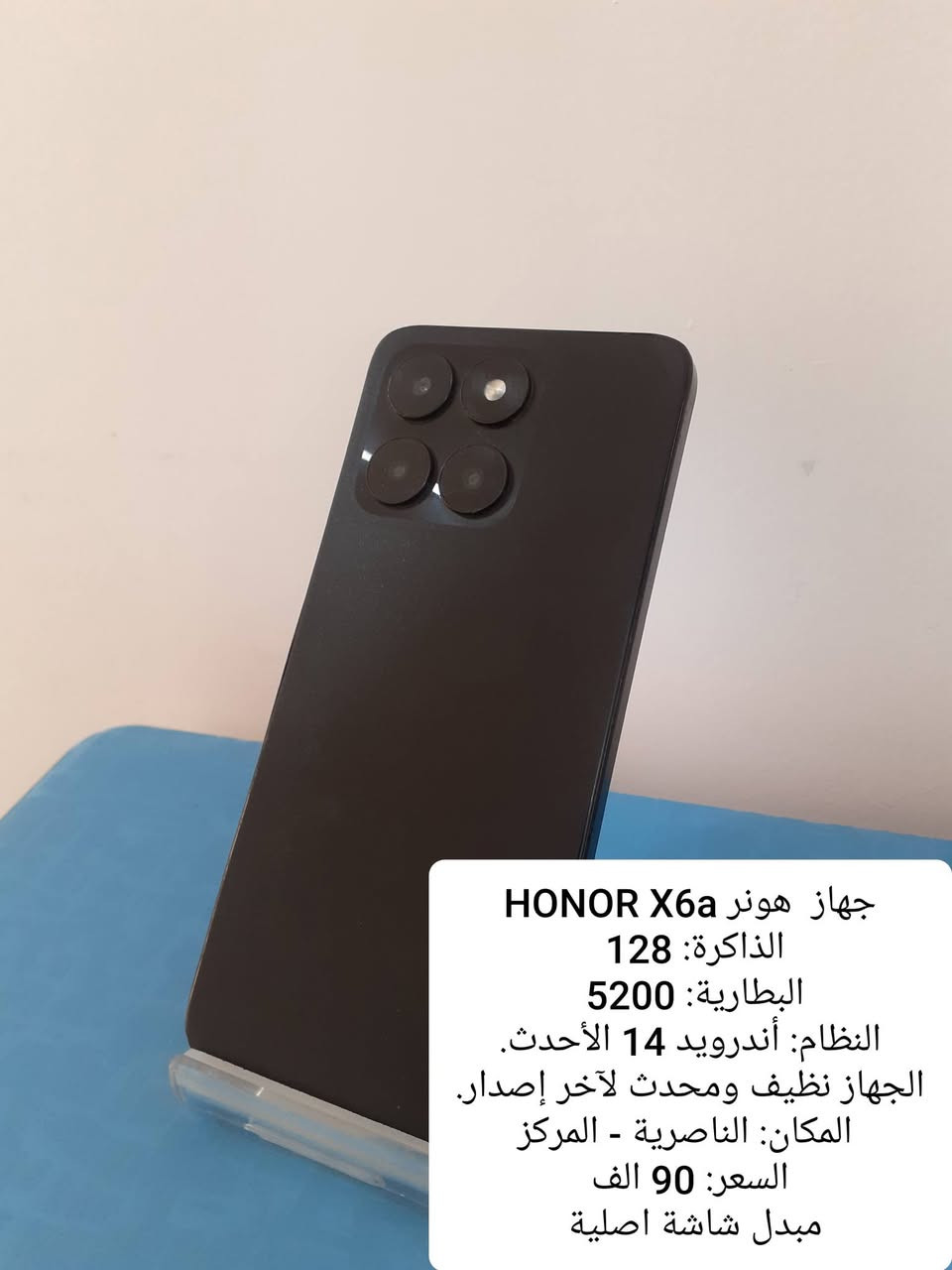 هونر و لابتوب و ايفون 6s  اسعار مناسبة و تفاصيل داخل الصور الايفون شغال ب 10 الاف
***********
ناصرية مركز
