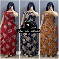 ملابس • تلغرام • للبيع