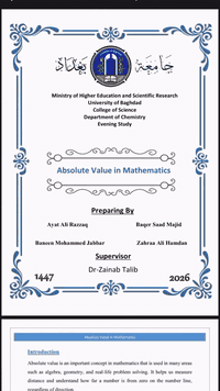 بحوث وتقارير • صياغة لغوية • المكتبة
