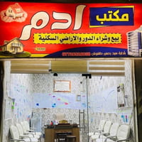 اللهم صلِّ على محمد وآل محمد     للبيع قطعه بل خاجية الجرحى على شارع 2...