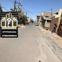 💢مجموعة عروض عقارية للبيع في الجادرية والكرادة والعرصات💢 💢عرض رقم (1)💢...