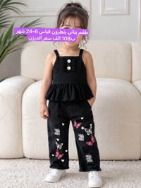ملابس أطفال • واتساب