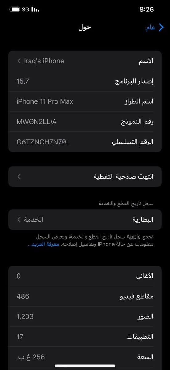 كفاله شرط الفحص ٣٢٥
***********

