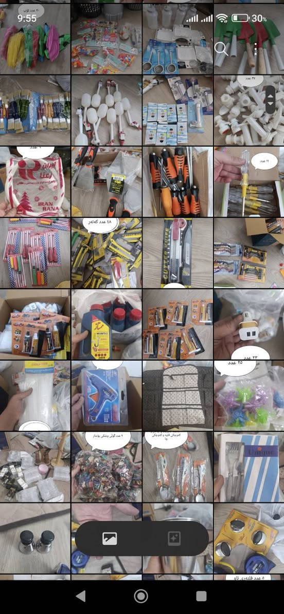 بابەتی ناو دووکانی هەزاری و پێویستی ماڵ بۆ فرۆشتن بەخوار نرخی جوملە ئەفرۆشمم
زیاتر لە 220 جۆر و 3500 و پارچە زیاترە بابەتی ناو دووکان بۆ فرۆشتن بۆکەسێك تازە دووکان دابنێت سوودی لێ ئەبینێت نرخی هەموویان لە مەخزەنەکانی ژاڵە زیاد 2 ملیۆن و 400 هەزار ئەبێت بەڵام زۆر بە کەمتر ئەیفرۆشم .

تێبینی: سەروو 220 جۆرە بۆ بینینی تەواوی بابەتەکان لە واتساپ نامە بنێرە ڕەسمەکانت بۆ ئەنێرم:

***********
