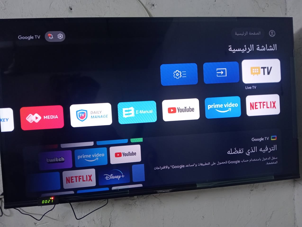 بلازمه 43 نصيفه البيع سعر 300و50
***********
