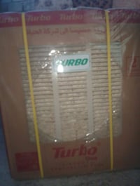 مبردة • جديدة • فلوجه الجولان