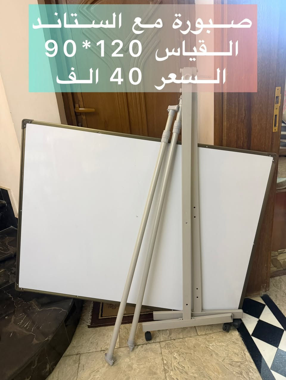 العنوان بغداد البلديات
للاستفسار الاتصال او المراسلة خاص او وتساب
الرقم ***********
