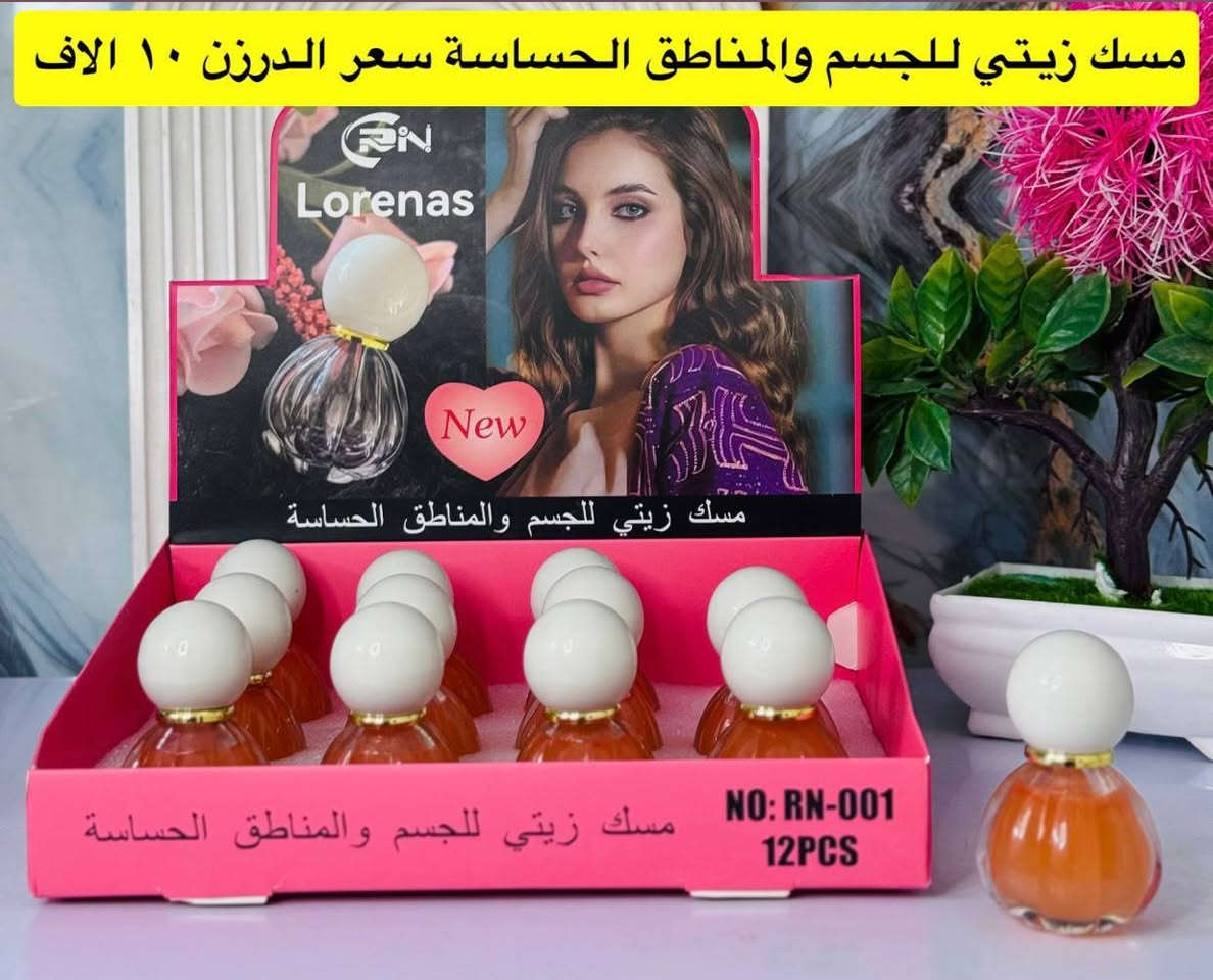 اسرع واشتري الآن قبل فوات الأوان مرحبا بكم، زياراتكم تشرفنا اسرع واشتري الآن قبل فوات الأوان عرض خاص لفترة محدوة عرض خاص لفترة محدوة زين احجز قبل النفاذ الكمية للتواصل والحجز مراسلتنا
@mohannmd1

اسرع واشتري الآن قبل فوات الأوان مرحبا بكم، زياراتكم تشرفنا اسرع واشتري الآن قبل فوات الأوان عرض خاص لفترة محدوة عرض خاص لفترة محدوة زين احجز قبل النفاذ الكمية للتواصل والحجز مراسلتنا


**إذا كنت صاحب هذا الإعلان وتريد حذفه لأي سبب، رجاءا أرسل رسالة إلى الدعم الفني**