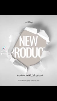 الانبار • بلازما الشعر • ليزر كانديلا