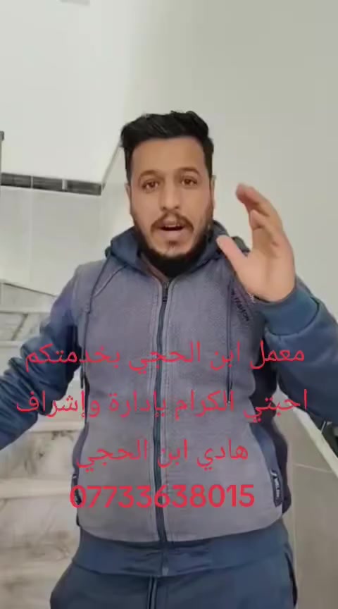 دائما  نكلكم اخذلك فره ع المحلات والشركات وتعال يمنه أسعارنا تختلف 
تم تنصيب محجر درج بابل المسيب هور حسين (ع) 
معمل ابن الحجي للالمنيوم  بخدمتكم احبتي الكرام 
بإدارة وإشراف هادي ابن الحجي 
***********
عاشت الايادي استاذ سيف اكرم الجنابي
