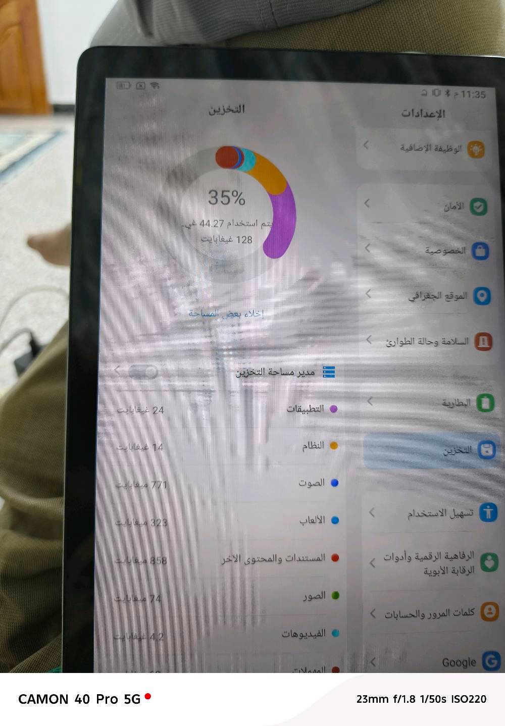 سلام عليكم شباب ايباد ذاكره ١٢٨ ببجي ٦٠ فريم مكاني بغداد ***********رقم هاتف