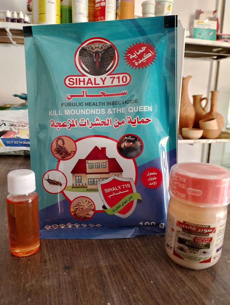 السلام عليكم 📢🎊

مع بدء موسم المبيدات المنزلية 
نوفر لكم أفضل المبيدات وباسعار مناسبة 
كما يتوفر اقراص خزن لخزن الحنطة 
مع كافة مستلزمات الزراعة والبيطرة
العنوان ناحية الشورة مقابل دائرة البلدية


**إذا كنت صاحب هذا الإعلان وتريد حذفه لأي سبب، رجاءا أرسل رسالة إلى الدعم الفني**