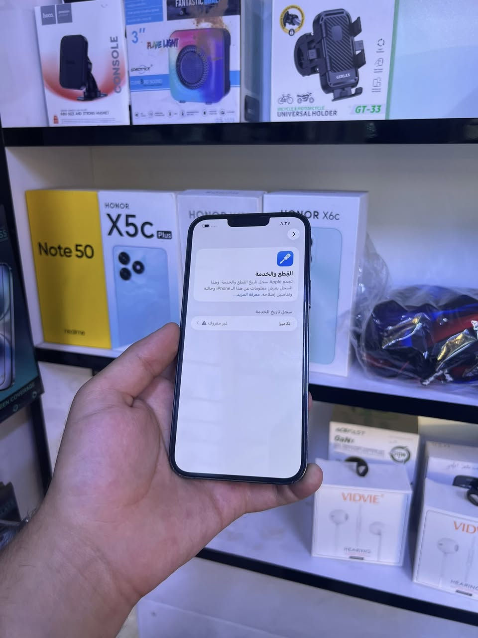 للبيع iPhone 13 Pro Max 📱

المواصفات:
الذاكرة: 256GB
البطارية: صحتها ممتازة 82 
الحالة: الجهاز شغال 100%
السعر :600 

اتصال : *********** 
مكتب الرشيد مقابل جامع المصطفى
