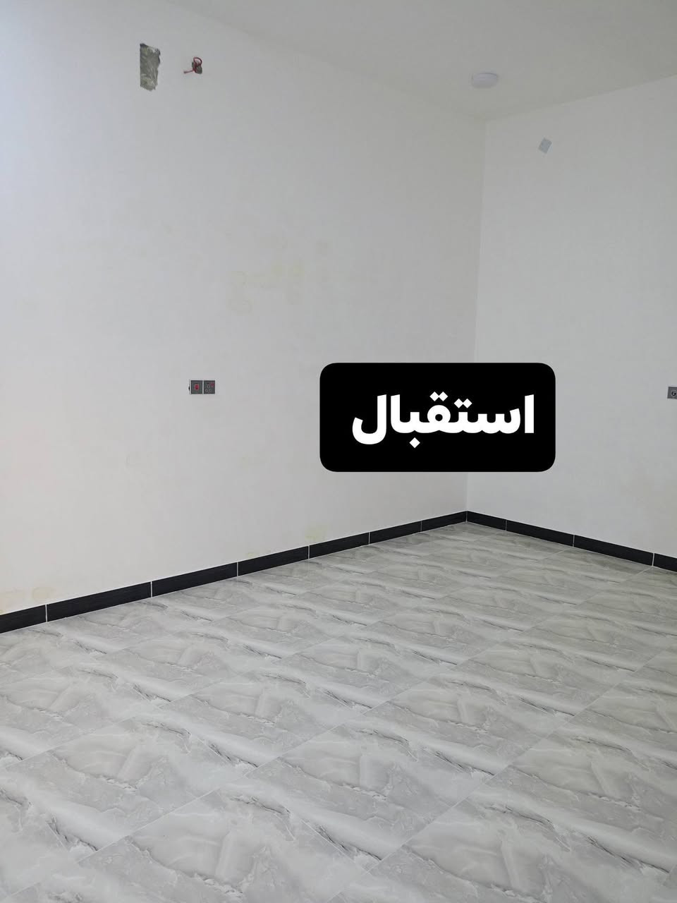 🔶#عقارات_الناصرية_الجديدة 🔶 الفداء
دار سكن 100م #ركن وجه واحد البناء حديث #السعر 110 مليون
العنوان #الفداء شارع المدراس قرب #المدراس مقاطعه 22 #تبليط وخدمات كامله البناء #كونكريت مسلح طابوق جاهز  بناء #جديد #ملحقات الدار
غرفه + صاله + مطبخ + استقبال + صحيات داخليه وخارجيه
بيتونه وستاره عاليه والسطح كاشي 
#للاستفسار
***********
🔶#قناه_الواتس 🔶 لمتابعه العروض الجديده اضغط ع الرابط ادناه 👇👇 https://whatsapp.com/channel/0029Vb7FY743mFY1c2VlfP3A
🔶#اي عقار #عدك بس #راسلنا 🔶
