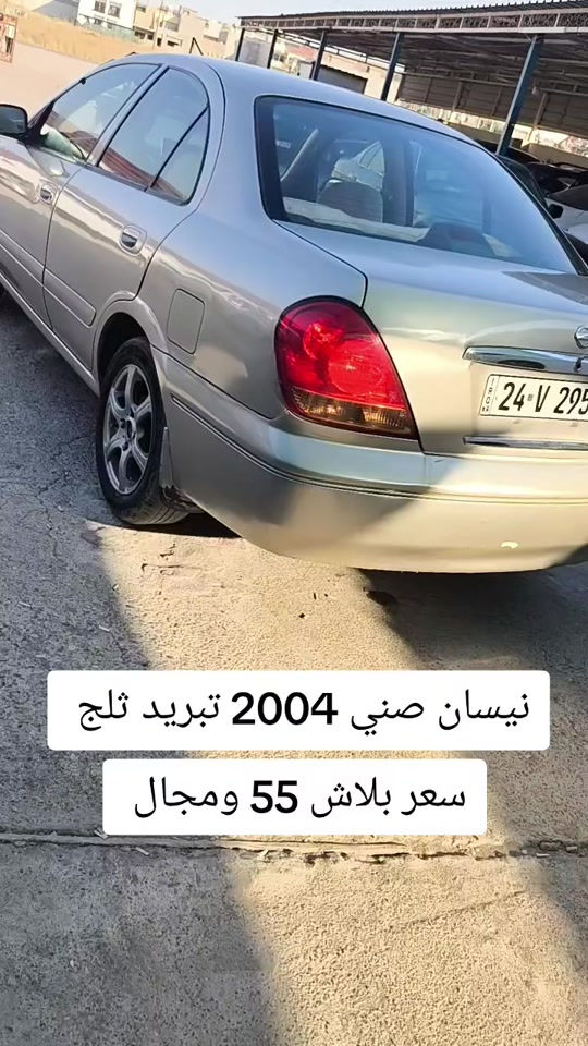 #***********  #العراق🇮🇶 #بغداد #عراق #العراق 
