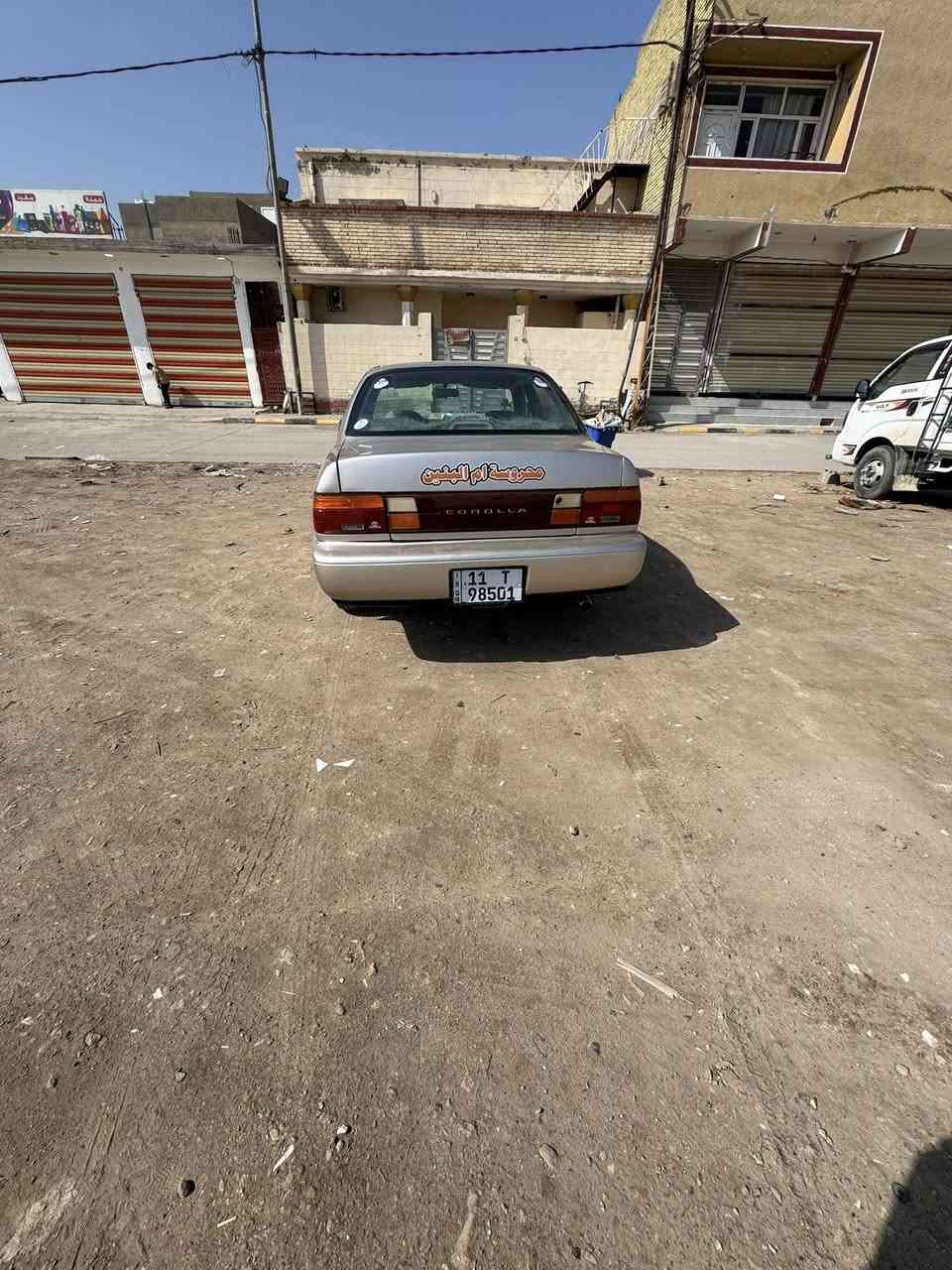 كورلا موديل 94 يسره بلاد 
كفالة عامة (مكينه و كير )
صبغ جمالية رقم بغداد مشروع وطني تحويل ثاني يوم العنوان واسط قضاء الحي 
***********
