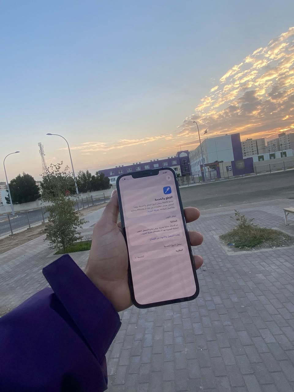 السلام عليكم ايفون ١٢ برو ماكس ذاكره ٢٥٦ مبدل شاشه وبطاريه فيس ايدي واكف شاشه ٣ خيارات السعر ٢٧٥ وبي مجال مكان بغداد***********
