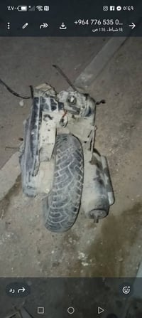 محرك كامل بيكم  محرك + صالنصه + كاريتر + شوته ويل خلفي مكاني بغداد مدي...