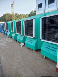 مبردة عملاق • ١٨٥×١٢٥سم • غطاسات اصلي