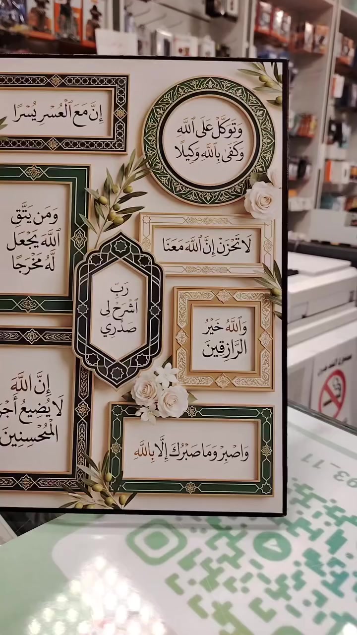 اخلي شغلي هو الي يحجي 😂🩷
لوحة خشبية a4
حسب الطلب😍❤
للحجز 💬✨تواصلوا معنا عبر: 
التلي:  alnoor17
الواتساب: ***********

او زورونا في موقعنا الكائن في سنتر عباس الاسدي 
كربلاء /العطيشي/ حي الزهراء

#كربلاء #بغداد #رمضان 
#مكتبة
#ستيكرات #ستيكرات_كيوت #ستيكرات_لطيفة #ستيكرات_انمي #كيوت #تصاميم #ديزاين #مطبوعات #ستيكرات_جميلة #إبداع #طباعة #ستيكرات_منوعة #ستيكرات_يوميات #ستيكرات_دفاتر #ستيكرات_موبايل
