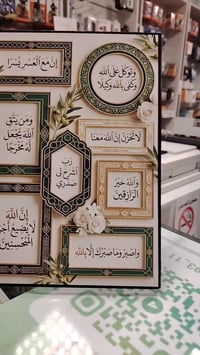 لوحة خشبية A4 • حسب الطلب • كربلاء العطيشي