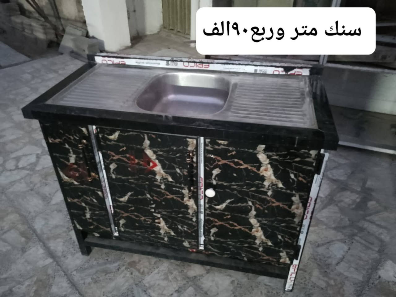 اغراض للبيع مستعمله في ابو دشير


**إذا كنت صاحب هذا الإعلان وتريد حذفه لأي سبب، رجاءا أرسل رسالة إلى الدعم الفني**