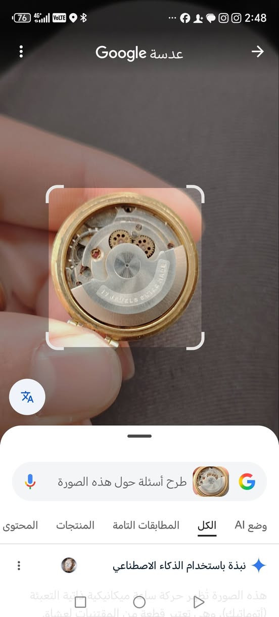 ساعه سويريه ام 17 حجرة
غير شغاله لعشاق الساعات القديمة تعود لفترة الخمسينات


**إذا كنت صاحب هذا الإعلان وتريد حذفه لأي سبب، رجاءا أرسل رسالة إلى الدعم الفني**