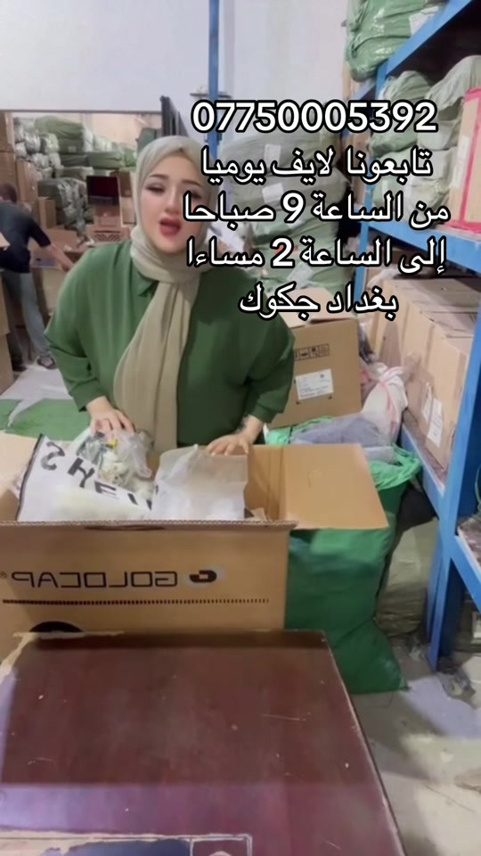 *********** تابعونا لايف يوميا  من الساعة 9 صباحا  إلى الساعة 2 مساءا  بغداد جكوك 
