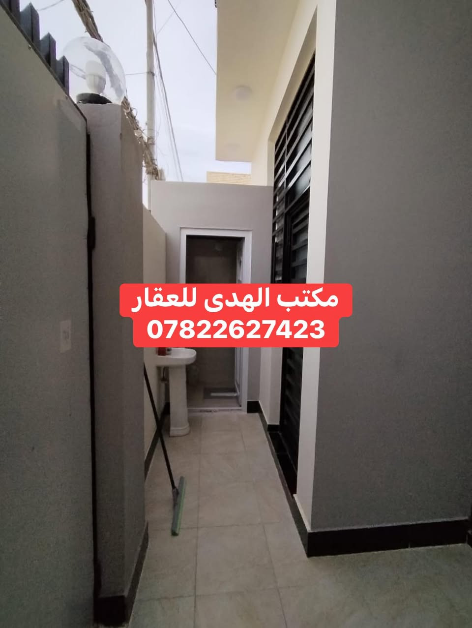 دار للبيع 70 متر كوفة حي العسكري شارع 8

واجهة 6 نزال 12 (واقع حال72)

طابقين  بناء جديد (بناء جناي)

طابق اول  غرفة وصالة وستقبال ومطبخ وصحيات داخلي وخارجية 

طابق الثاني غرفة وصالة وصحيات (سويت)

قرب مسجد سهلة 🕌 

موقع المكتب: الكوفة /حي كنده/ شارع كندة مول /قرب مركز صحي كنده/ مجاور مدرسة الحدباء للبنات/*********** 
#كوفة #مكتب_الهدى #كندة #ايجار #عرصة #دار #سهلة #مسجد
