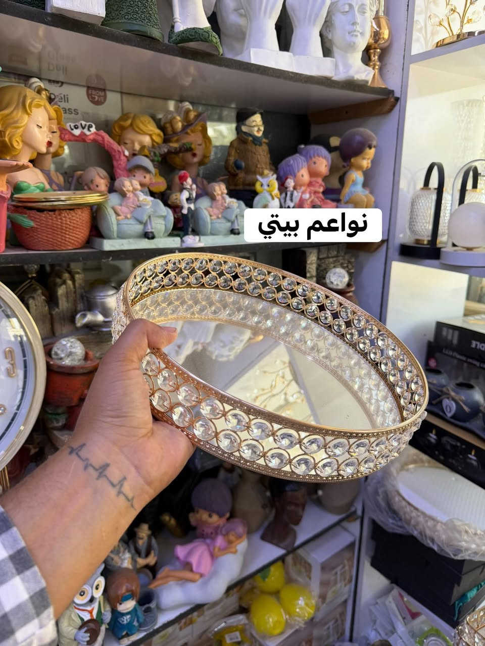 صياني عطور ذهبي اطلاء ثابت بموديلات واشكال واحجام مختلفه
السعر السيت قطعتين (٣٥ الف )🤣😜😘
البيع نقدا وقسط
توت توت تعالي النواعم بيتي كلشي موجود😜🤪😋
🧿﷽ 🧿
#نواعم بيتي المواد المنزليه
 
بضاعة جديدة ومنوعة موديلات واشكال مختلفة راقية وأنيقة ومفيدة جدا تجدونها في نواعم بيتي  
العنوان / العزيزية شارع سيد عزي مجاور علي العتبي للذهب عمارة احمد صبر
يتوفر لدينا خدمة توصيل داخل العزيزية مجاناً 
توصيل لكافة محافظات العراق

👌للحجز ارسال صورة المنتج ورقم الهاتف 
الحجز مراسلة الصفحة أو الاتصال على الرقم ***********\*********** 
🏠الدوام من الساعة التاسعة صباحاً  لغاية الساعة التاسعة ليلآ
اسعارنا تنافسية ومخفظة جداً ....ويدللون 😁😃
نواعم بيتي #تسوق #ترند#تسوق
