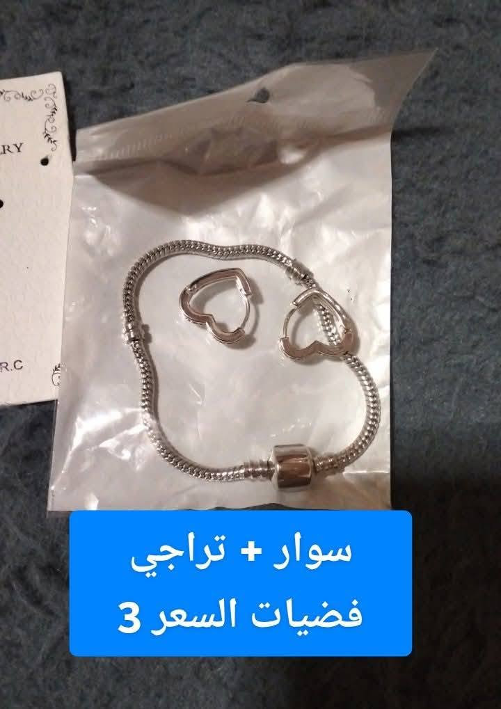 متوفر توصيل داخل الديوانيه 3
محافضات 5 🌼


**إذا كنت صاحب هذا الإعلان وتريد حذفه لأي سبب، رجاءا أرسل رسالة إلى الدعم الفني**