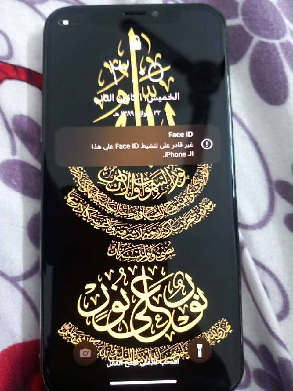 سلام عليكم شباب عندي هذه جهاز آيفون اكس عادي نقصه فقط شاشه وتخطي جهاز كامرات صوت تكنيك كل شي شغال. شرط الفحص سعر 60 مكاني بغداد مدينه الصدر ***********
