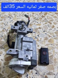 بصمه صفر ثمانيه • فحص متاح • توصيل كل المحافظات