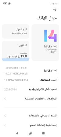 ريدمي نوت ١٠S • ١٢٨/٨ • مكفول