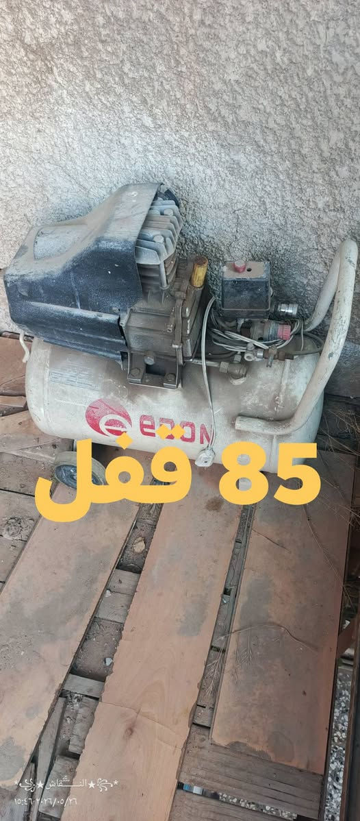 اسعار بالصوره قفل


**إذا كنت صاحب هذا الإعلان وتريد حذفه لأي سبب، رجاءا أرسل رسالة إلى الدعم الفني**