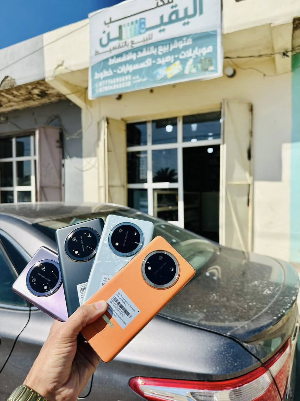 #علق_بتم_يصلك سعر النقد والقسط على الخاص ✅✅
#تابع_صفحتنا حته يصلك كل جديد ♥️✅

🚩المقاوم لكل الضروف واسوء المستخدمين ♥️♥️
🚩اكثر جهاز حقق مبعات بالعراق ✅✅

📍📍هونرX9C 

 📱 ذاكرة
       .   256 _ رام 12     
       
🔋 البطارية
 • السعة: 6600mAh 🔥 (قوية جدًا)
 • الشحن: 66 واط سريع  ￼

💪 التحمل والمتانة
 • مقاومة ماء وغبار: IP65
 • مقاومة سقوط حتى 2 متر تقريبًا
 • تصميم قوي جدًا (موجه للتحمل)

الضمان 🔨📱
سنة كاملة صيانة ضمان حقيقي 👍👍

القسط الشهري 37 بدون مقدمة  ✅

______عنوانا 👇👇👇👇_______

 الشرقاط اسديرة وسطى الفياض مجاور عيادة صالح النجم 
***********
