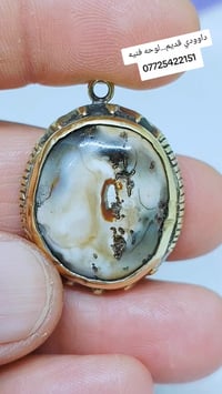 داوودي • قديم • مصور