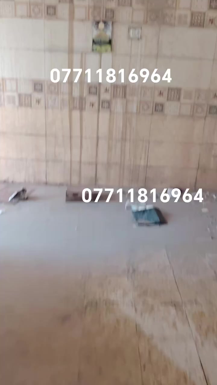 قص كونكريت بدون اهتزاز للاستفسار ***********
