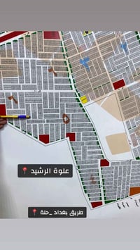 #مكتب_ابو_مسلم_الدراجي  سلام عليكم قطعة للبيع مربع (٥٠٠٠) خلف علوة الر...