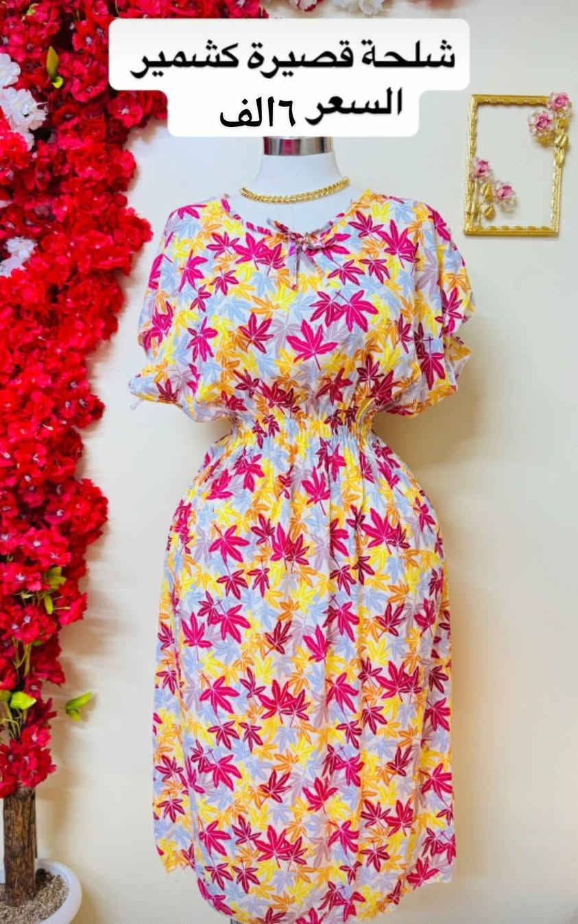 وجبه جديده وتخبل سعره قطعه ٥ الف مع توصيل 
#القائم #العبيدي #رمانه 
@أبرز المعجبين


**إذا كنت صاحب هذا الإعلان وتريد حذفه لأي سبب، رجاءا أرسل رسالة إلى الدعم الفني**