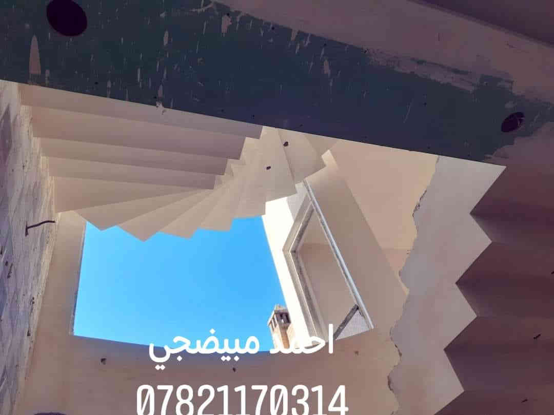 كادر ابوسلام المبيضجي مختص لاعمال البياض في بغداد للاستفسار الاتصال او الدخول ع الصفحه
*********** 
*********** واتساب
