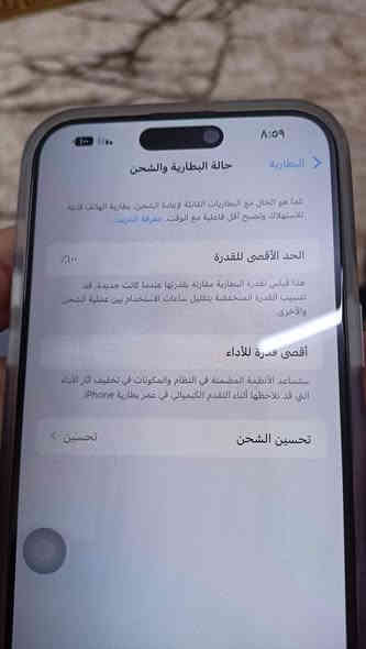 السلام عليكم ايفون 15 برو ماكس للبيع فول نضافه مستعجل السعر500الف قفل قفل ***********
